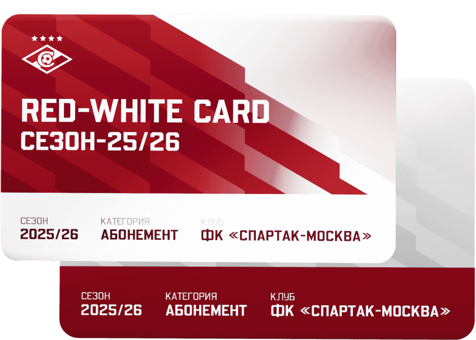 Абонемент