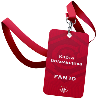 fanId